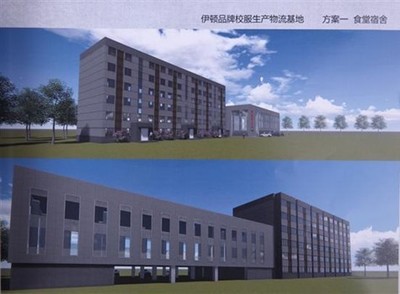 伊顿纪德品牌 构筑行业新地标，全国最大国际校服研发生产配送基地明年落成