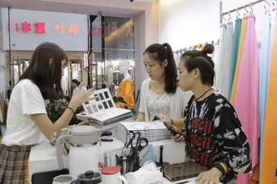 纺织服装周刊 服饰研发——创新驱动下的产业变革与未来趋势